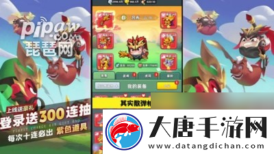 三國(guó)吧兄弟技能組合圖解最強(qiáng)技能組合