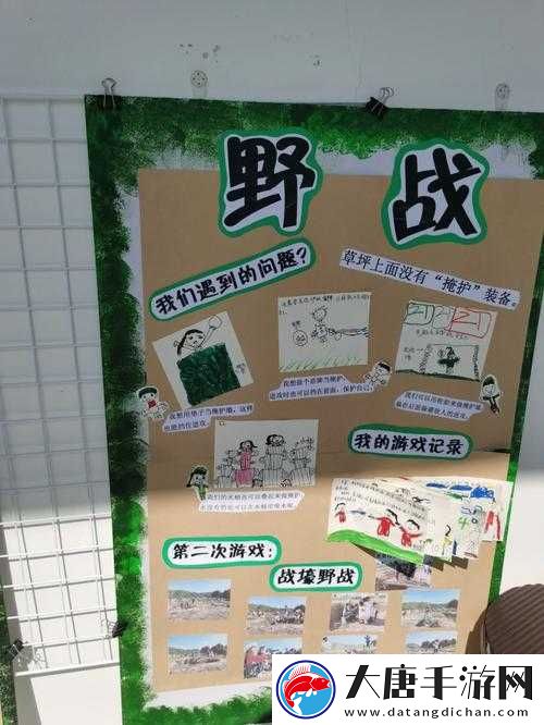 男同野戰(zhàn)的注意事項(xiàng)有哪些？