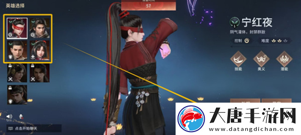 永劫無(wú)間手游迦南怎么解鎖
