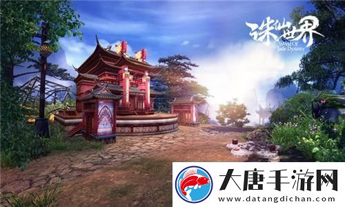 天國拯救神圣之地頭骨在哪里-揭秘神秘之地的珍貴寶藏！