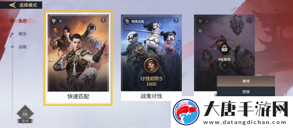 永劫無(wú)間手游迦南怎么解鎖