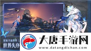 黎明覺醒什么時候能玩兒-游戲上線時間與首日體驗分析