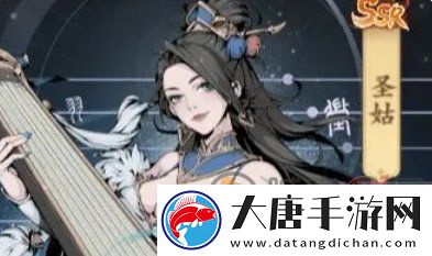 雪刀群俠傳人物強(qiáng)度介紹