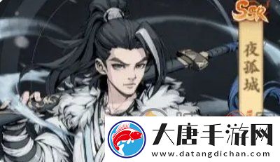 雪刀群俠傳人物強(qiáng)度介紹