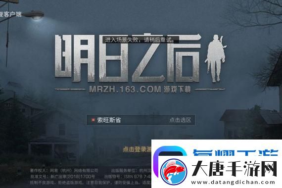易櫻花遺作！SE為圣劍傳說新作移除D加密-游戲世界的新篇章