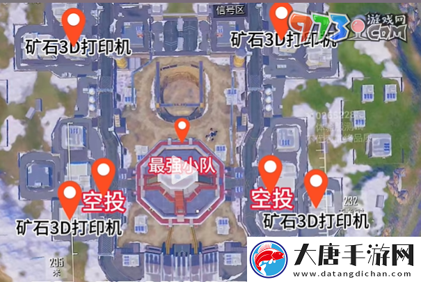 和平精英礦石打印機是什么