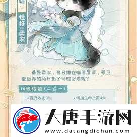 忘川風(fēng)華錄貓玩具怎么買？解鎖未來(lái)玩法革命的關(guān)鍵攻略在此！