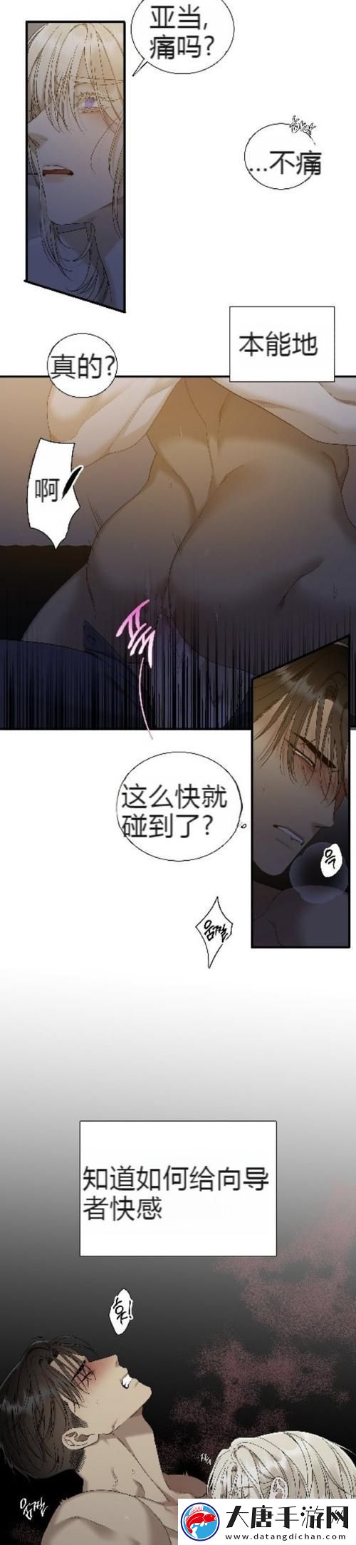 大肉大捧一進一出好爽MBA-讀者：享受每一口的生活哲學