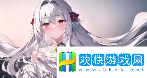 為什么爆?噴水?洗澡?游戲第一次玩就這么有趣？