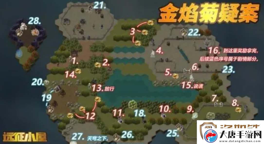 劍與遠(yuǎn)征金焰菊疑案奇境攻略-金焰菊疑案奇境通關(guān)路線推薦