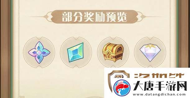 劍與遠(yuǎn)征金焰菊疑案奇境攻略
