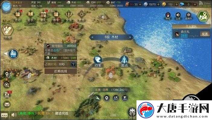 如何巧妙開(kāi)荒征服與霸業(yè)七級(jí)資源地？揭秘資源管理的高超藝術(shù)