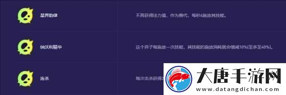 云頂之弈手游S13蘭博異變適合什么