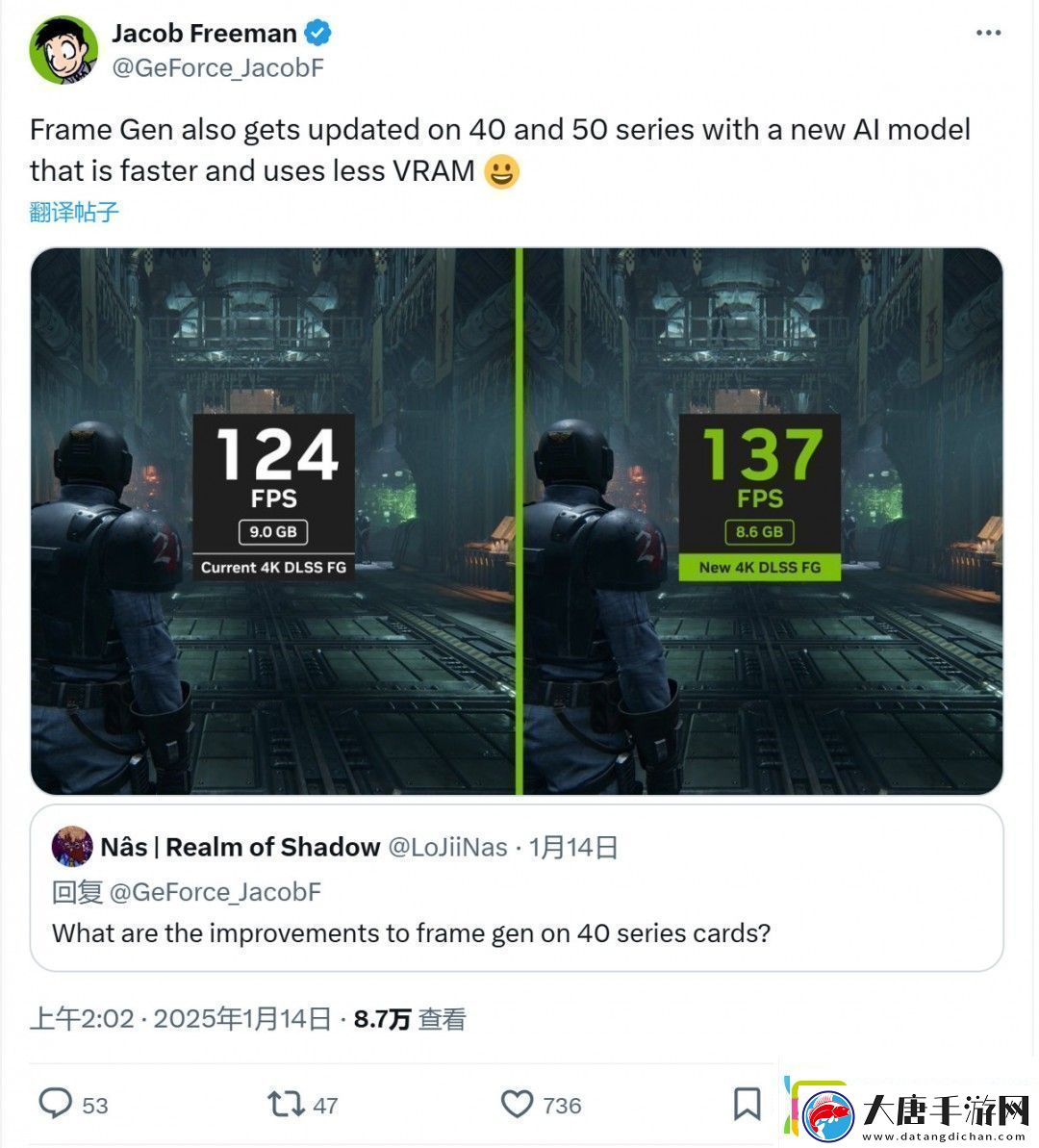 英偉達40系DLSS3升級在即-30系顯卡同步獲性能增益