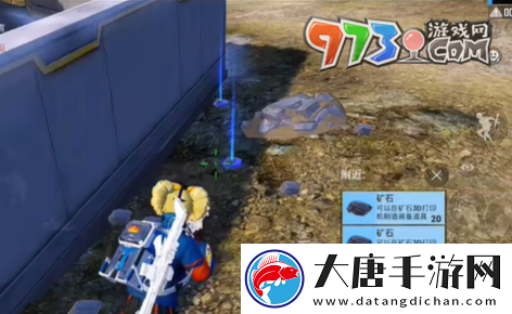和平精英礦石3D打印機礦石怎么獲得