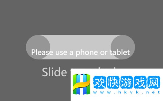 slide-to-unlock網(wǎng)頁入口-slide-to-unlock游戲網(wǎng)址鏈接