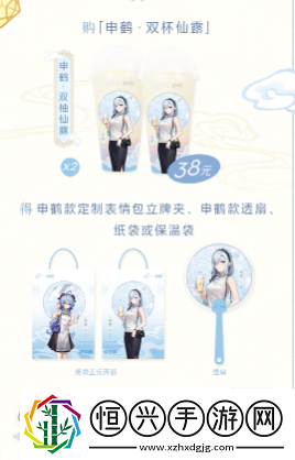 原神喜茶聯(lián)動2023什么時候結(jié)束