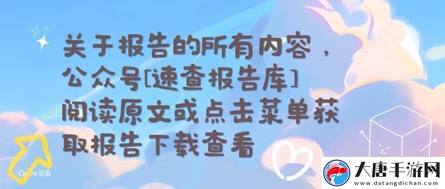 2025年移動應(yīng)用趨勢大揭秘：全球數(shù)據(jù)基準下的行業(yè)新風(fēng)向