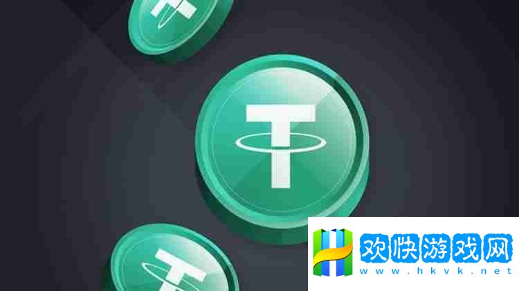 USDT上漲與下跌基于哪幾個因素？