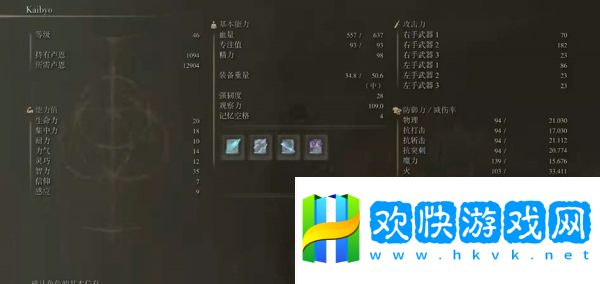 艾爾登法環(huán)如何提高加點收益