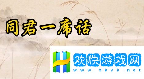 聽君一席話勝讀十年書是什么梗網(wǎng)絡(luò)用語-聽君一席話勝讀十年書梗意思及出處分享