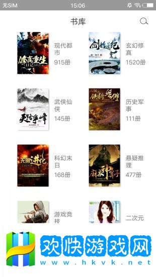 初情書城免費閱讀入口-初情書城全網(wǎng)優(yōu)質(zhì)小說資源無限制免費在線閱讀