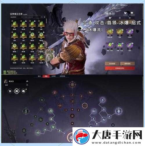天地劫幽城再臨太淵隱逸魂石如何搭配？最佳搭配攻略揭秘！